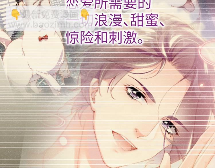第23集  甜辛的癖好49