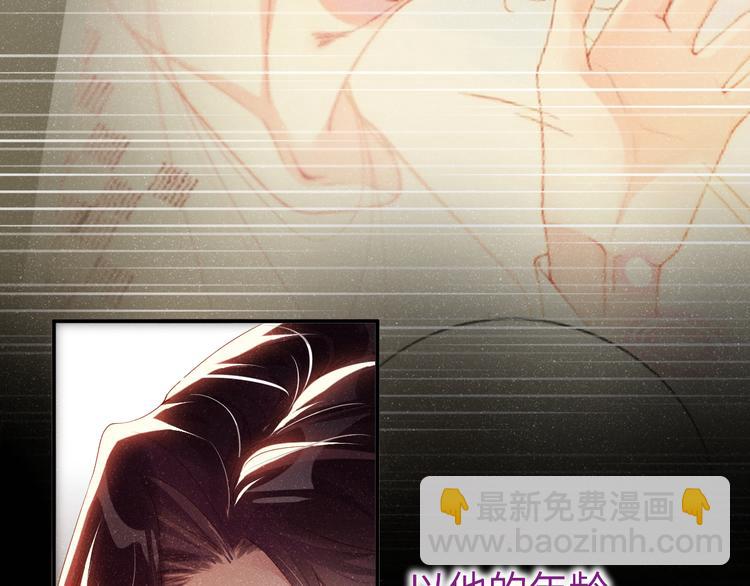 第23集  甜辛的癖好54