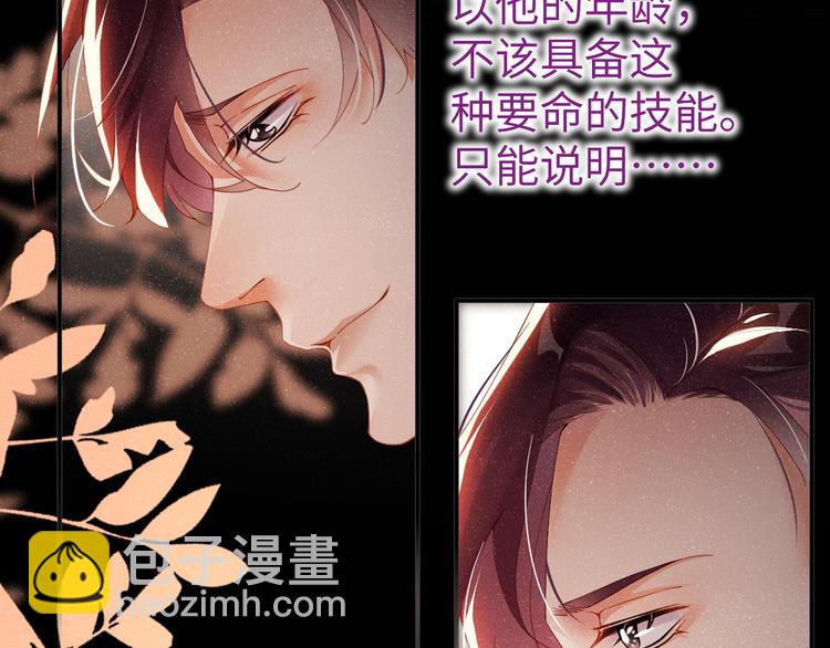 第23集  甜辛的癖好55