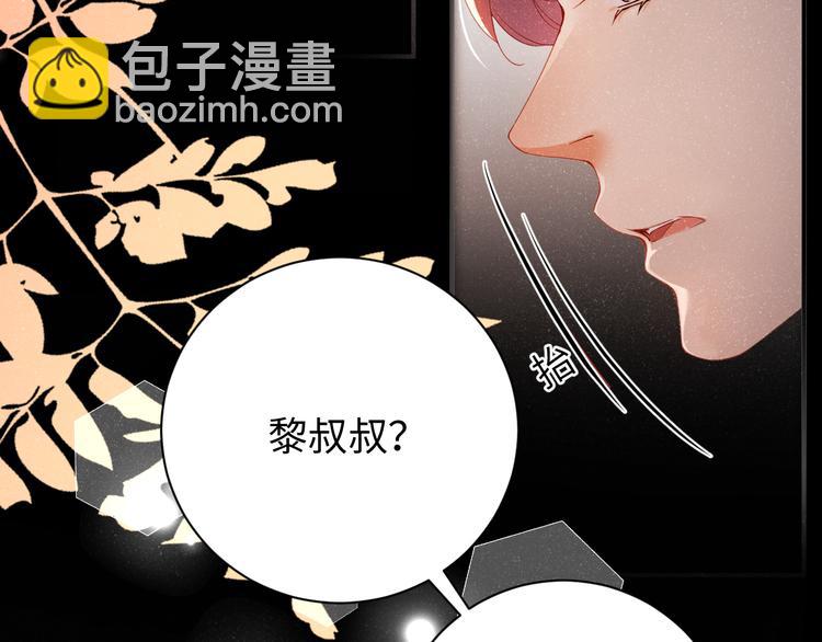 第23集  甜辛的癖好56