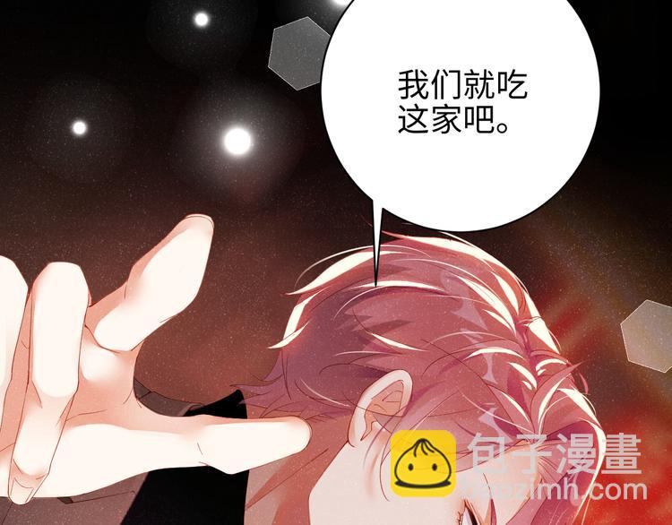 第23集  甜辛的癖好57