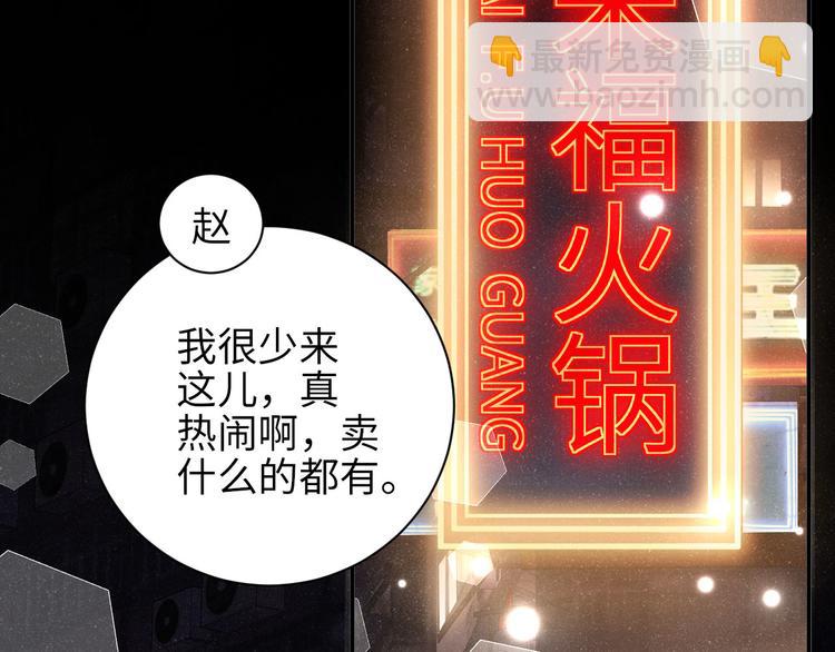 第23集  甜辛的癖好6