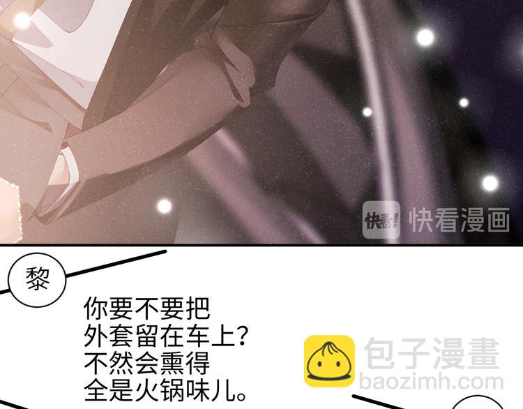 第23集  甜辛的癖好60