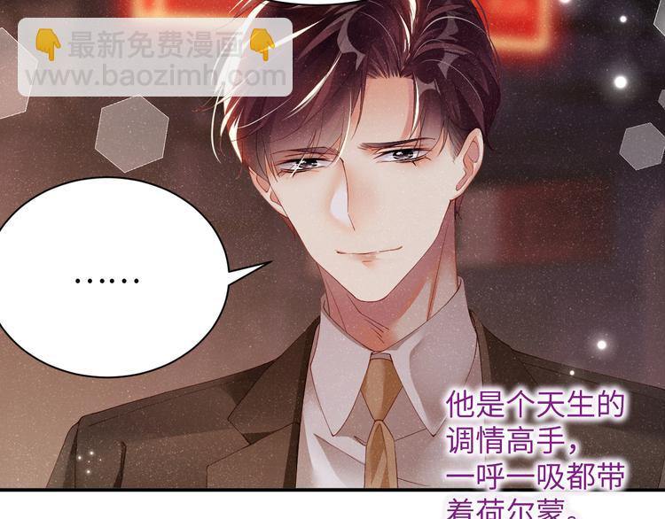 第23集  甜辛的癖好63
