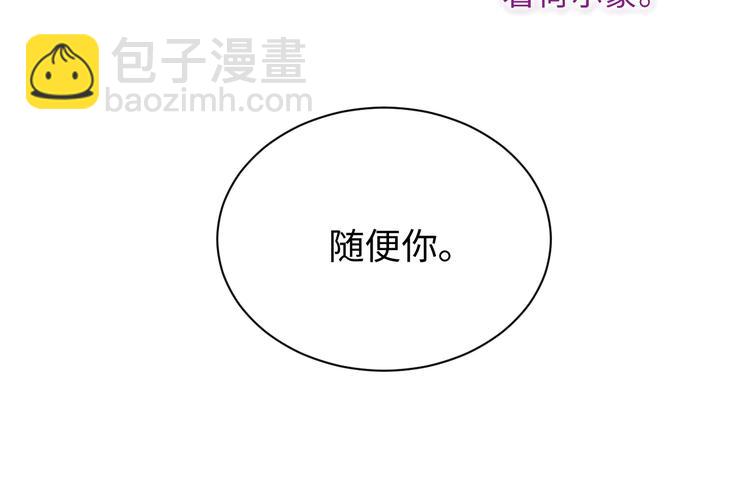第23集  甜辛的癖好64