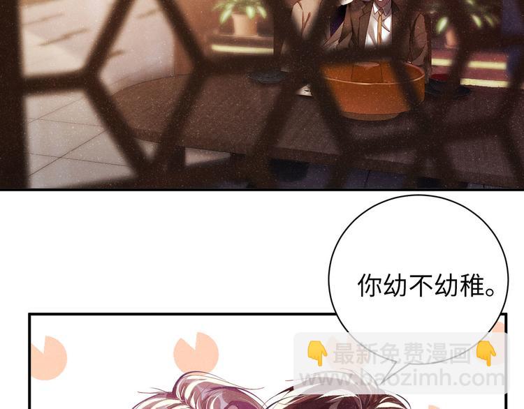 第23集  甜辛的癖好66