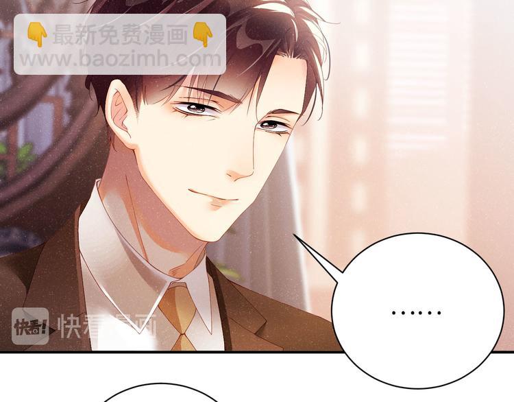 第23集  甜辛的癖好69