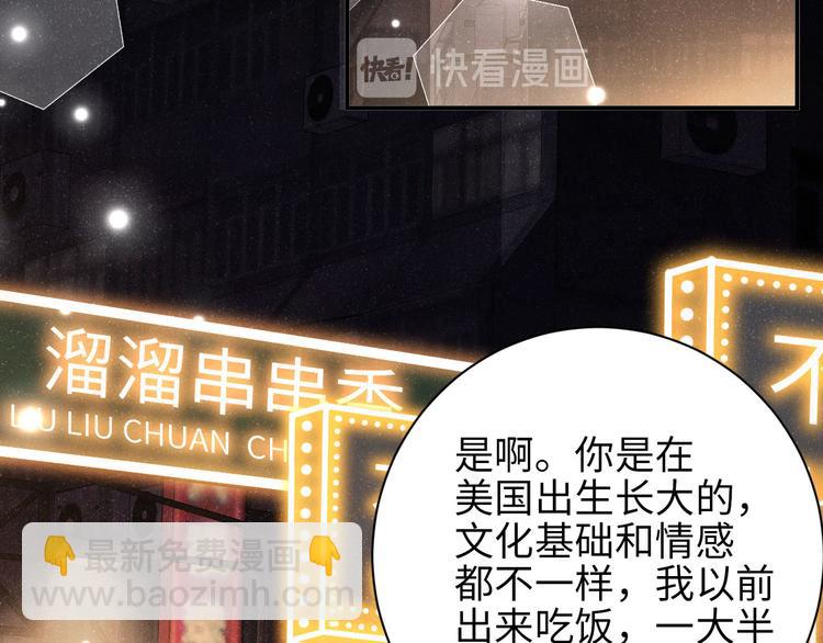 第23集  甜辛的癖好7