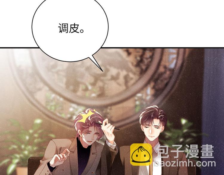 第23集  甜辛的癖好70