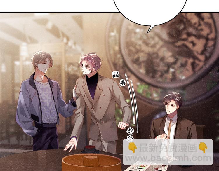 第23集  甜辛的癖好73