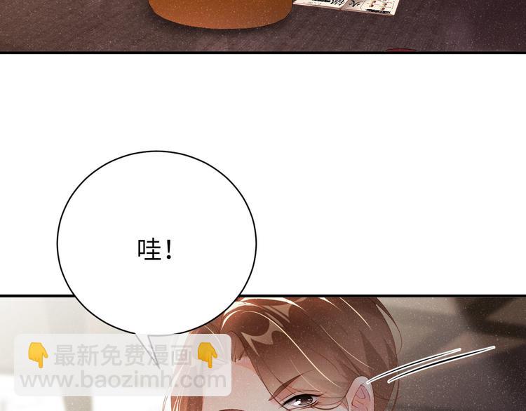 第23集  甜辛的癖好74