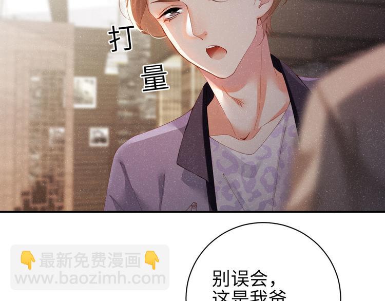 第23集  甜辛的癖好75