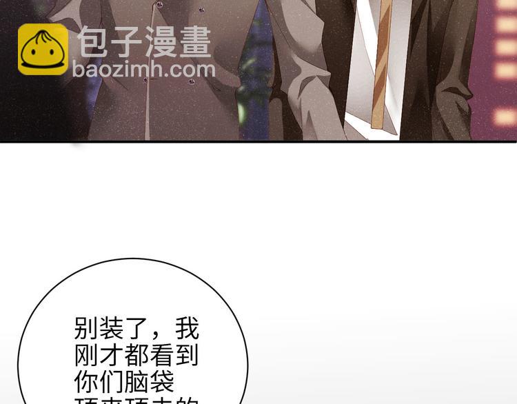 第23集  甜辛的癖好77
