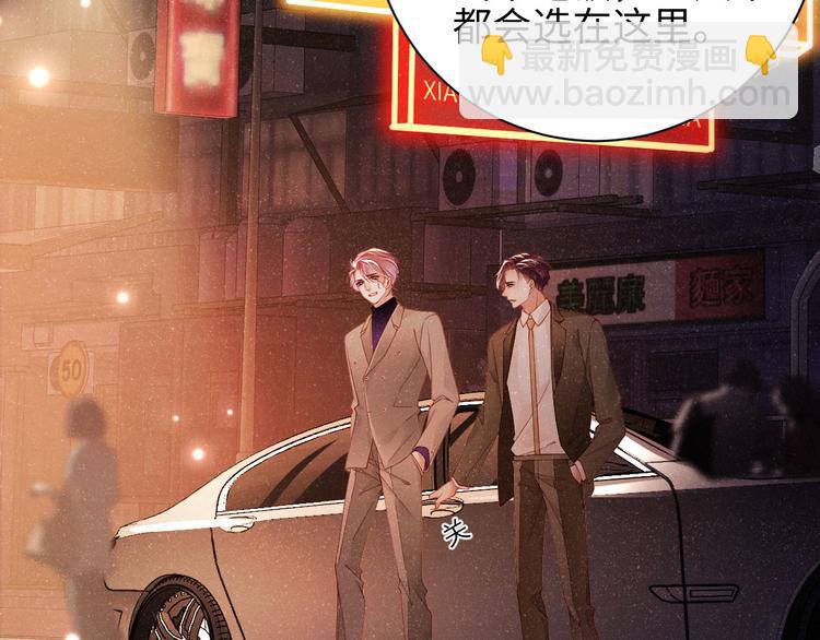 第23集  甜辛的癖好8
