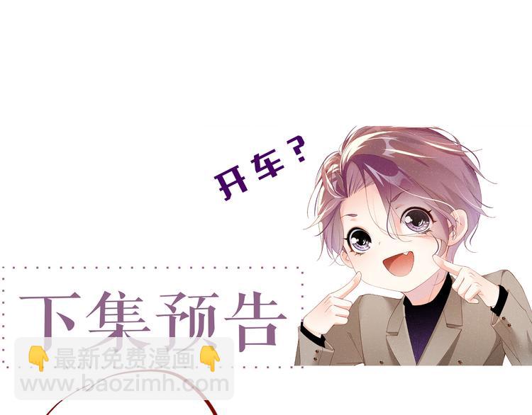 第23集  甜辛的癖好84