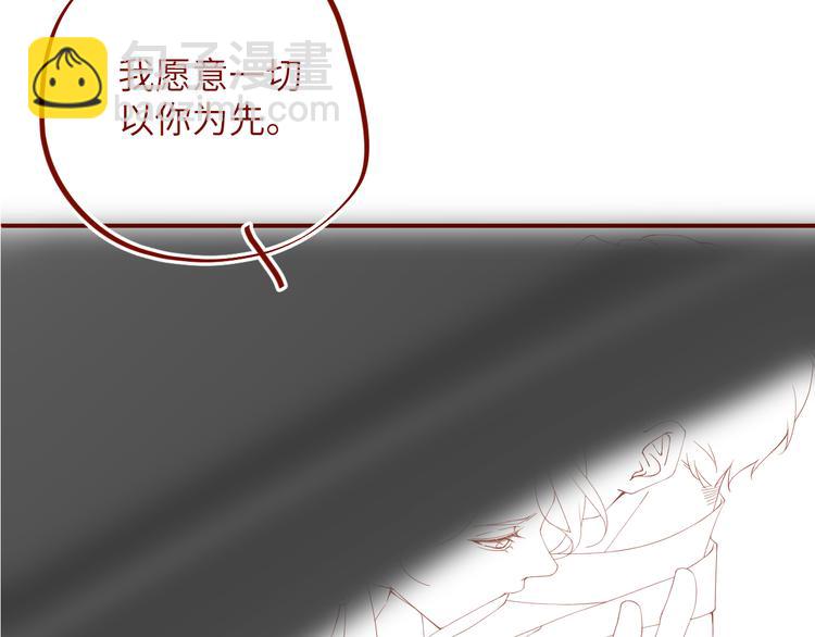 第23集  甜辛的癖好85