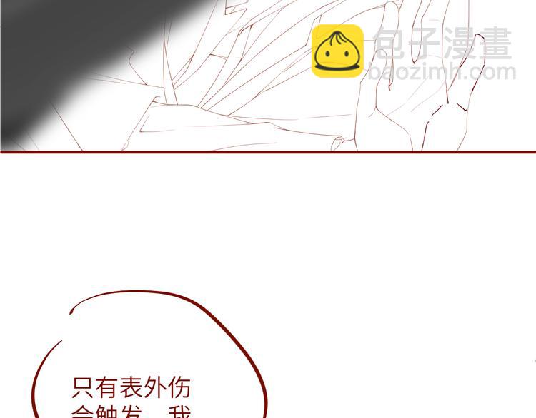 第23集  甜辛的癖好86