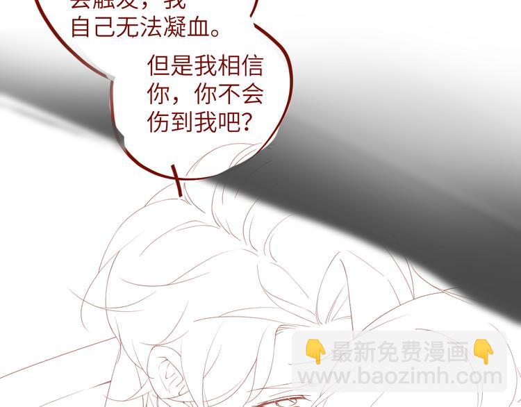 第23集  甜辛的癖好87