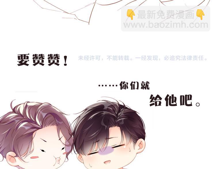 第23集  甜辛的癖好89