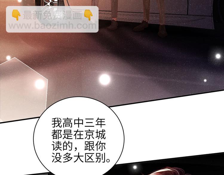 第23集  甜辛的癖好9