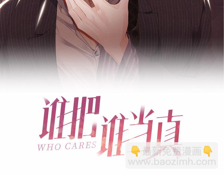 第26集 还有多少是我不知道的1