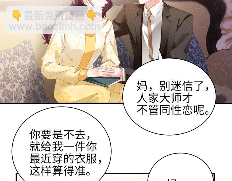 第26集 还有多少是我不知道的10