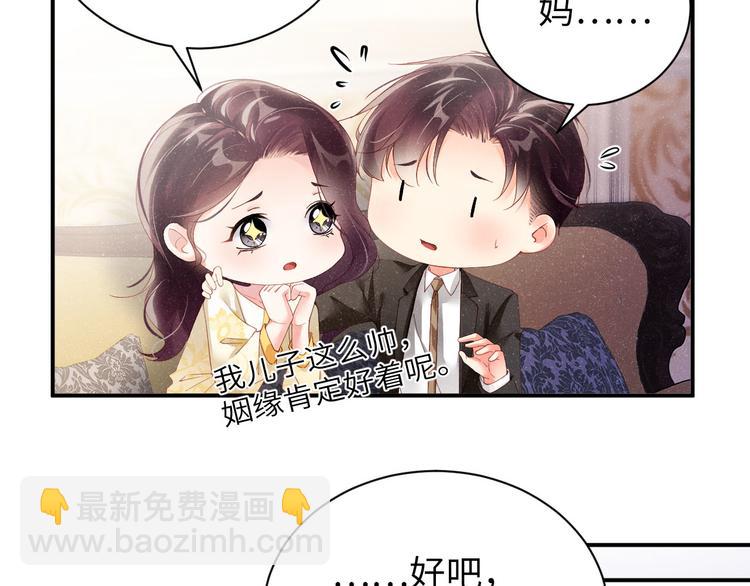 第26集 还有多少是我不知道的11