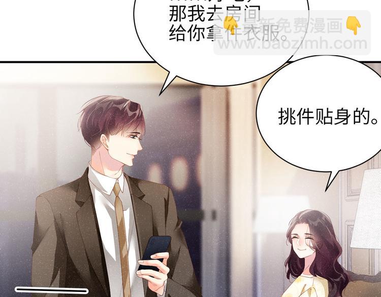 第26集 还有多少是我不知道的12