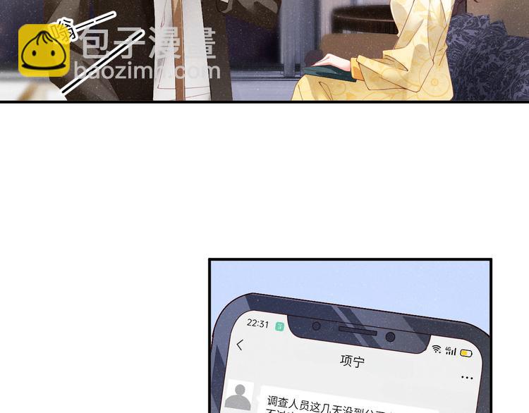 第26集 还有多少是我不知道的13