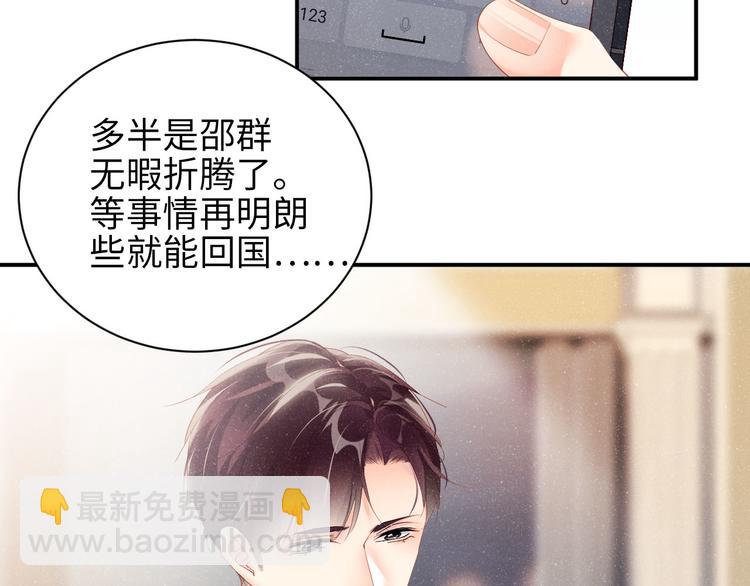 第26集 还有多少是我不知道的15