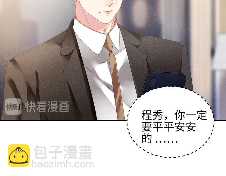 第26集 还有多少是我不知道的16