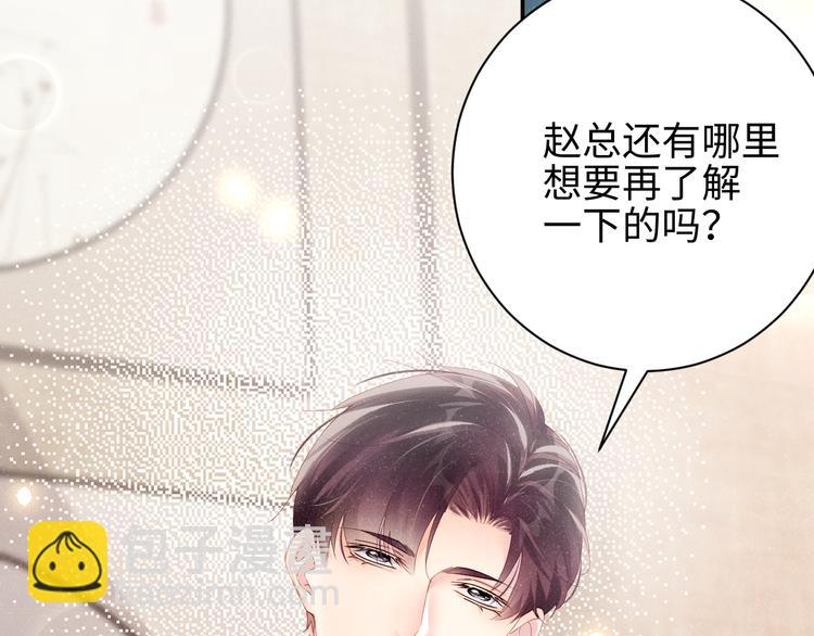 第26集 还有多少是我不知道的20