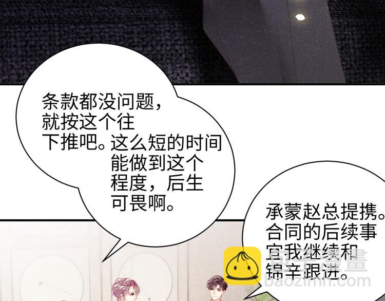 第26集 还有多少是我不知道的23
