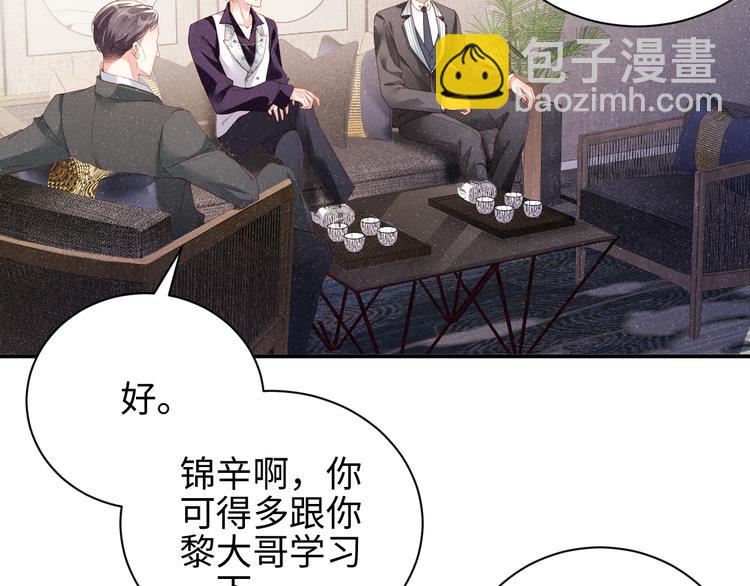 第26集 还有多少是我不知道的24
