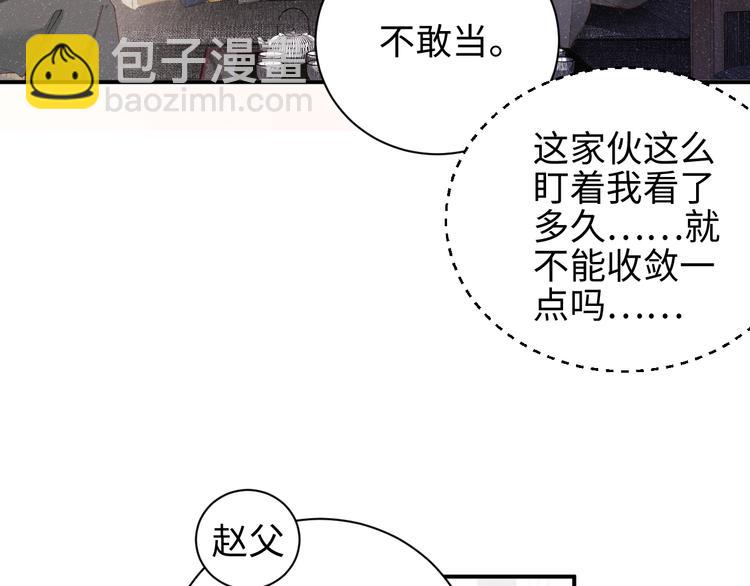 第26集 还有多少是我不知道的26