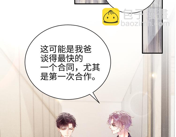 第26集 还有多少是我不知道的28