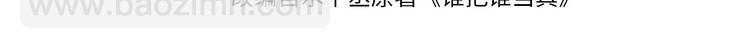 第26集 还有多少是我不知道的3