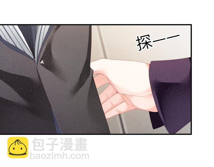 第26集 还有多少是我不知道的33