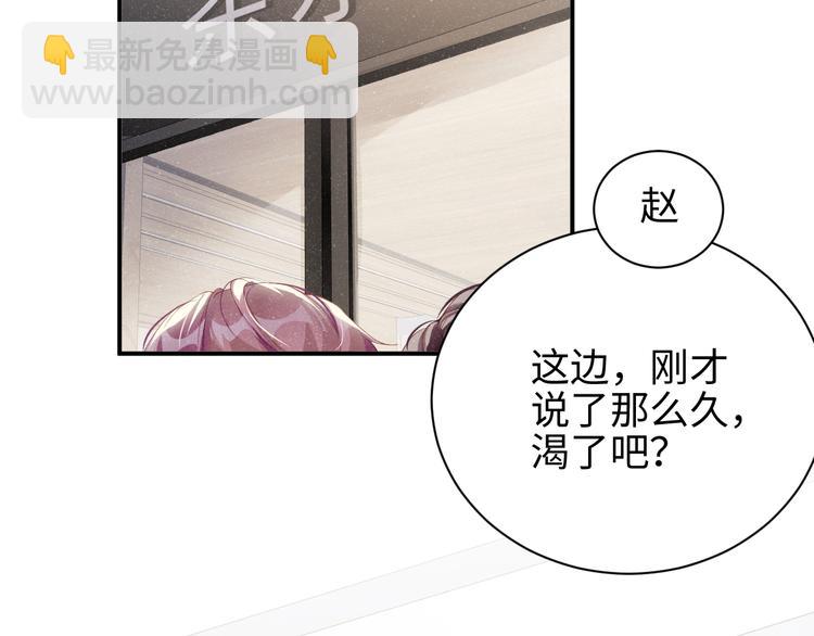 第26集 还有多少是我不知道的35