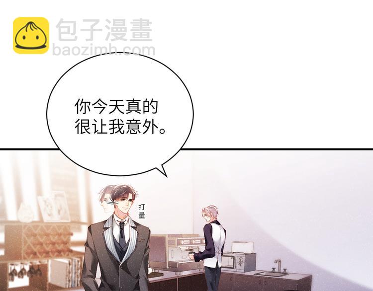 第26集 还有多少是我不知道的40