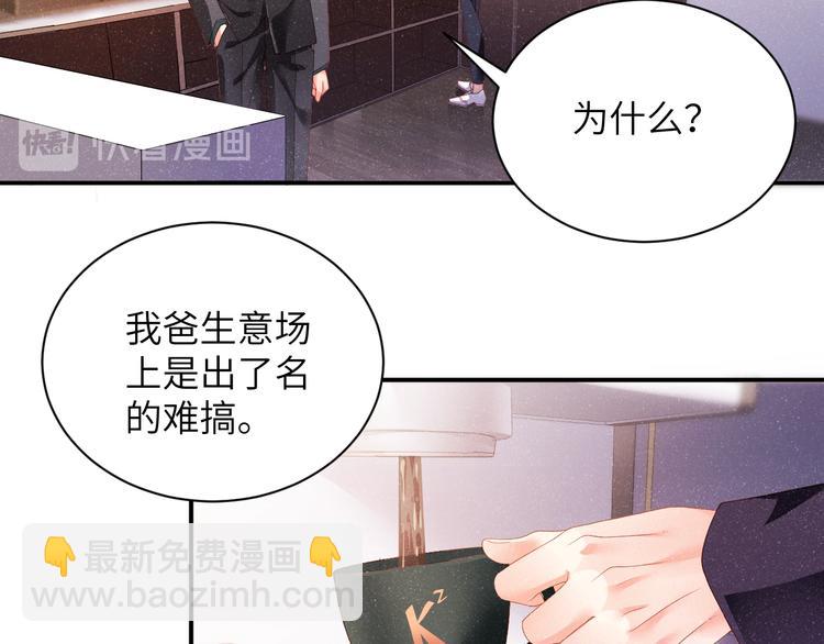 第26集 还有多少是我不知道的41