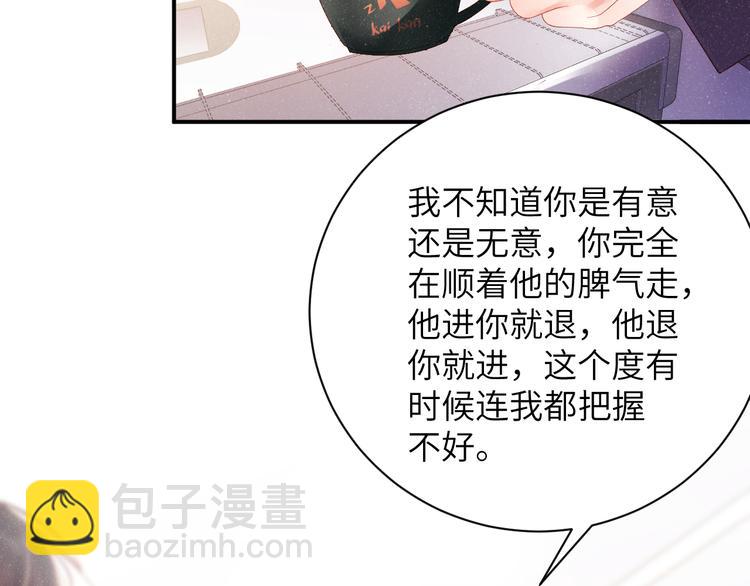 第26集 还有多少是我不知道的42