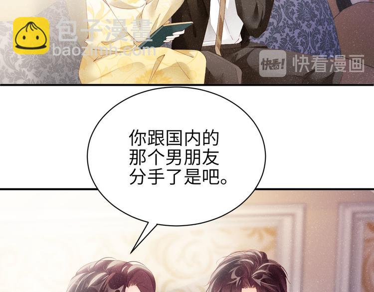 第26集 还有多少是我不知道的5