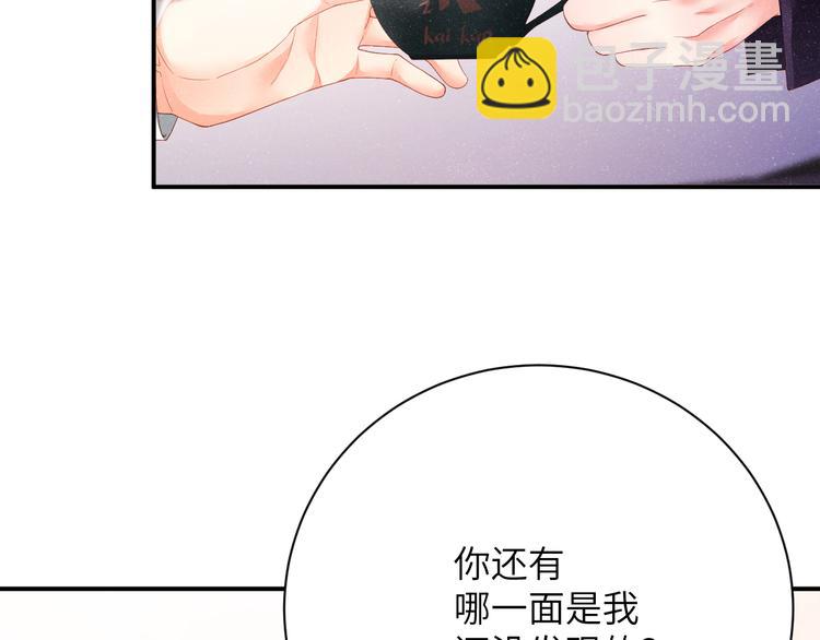 第26集 还有多少是我不知道的50