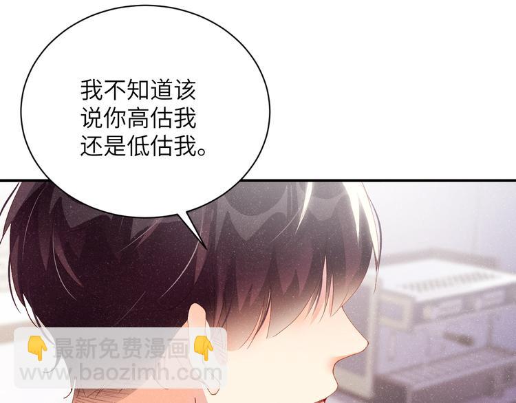 第26集 还有多少是我不知道的55