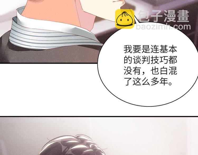 第26集 还有多少是我不知道的56