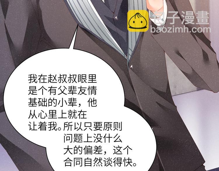 第26集 还有多少是我不知道的58