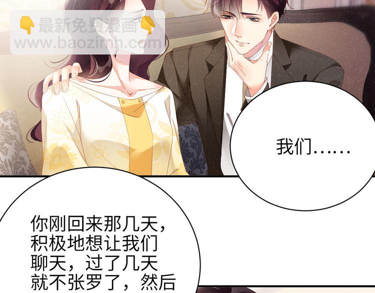 第26集 还有多少是我不知道的6