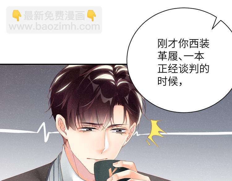第26集 还有多少是我不知道的62