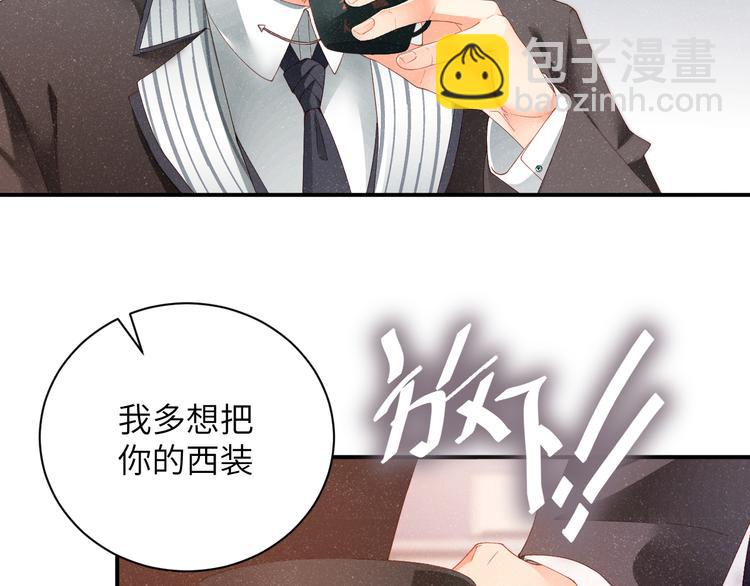 第26集 还有多少是我不知道的63